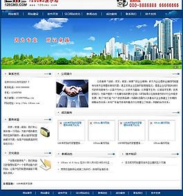 網站內容管理系統圖片