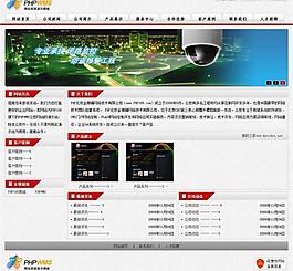 企業(yè)網(wǎng)站圖片