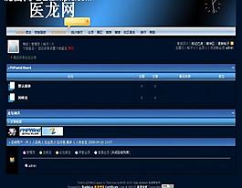 深藍(lán)vista模板圖片