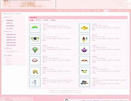 三葉草戀風(fēng)格圖片