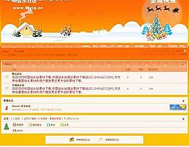 圣誕風(fēng)格圖片