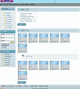 今日商务网图片