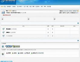 天藍(lán)風(fēng)格圖片