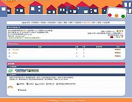 幸福大街風格图片
