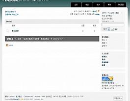 簡潔灰色模板圖片
