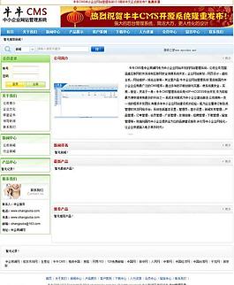牛牛cms图片