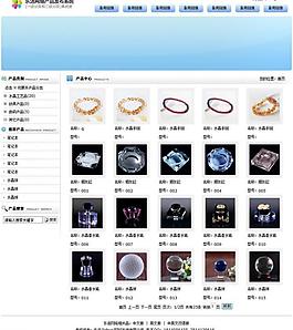 樂(lè)活網(wǎng)絡(luò)產(chǎn)品圖片