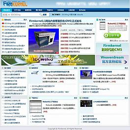 網站內容管理系統圖片