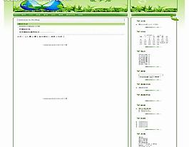 綠色生命模板圖片