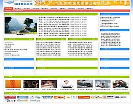 校園風(fēng)格模板圖片