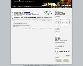 中文論壇模版圖片