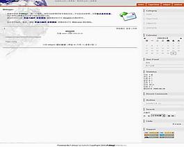 中文論壇模版圖片