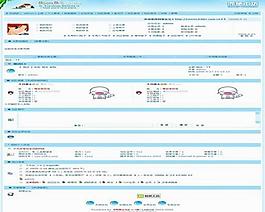 中文論壇模版圖片