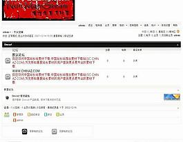經典黑白非主流網站圖片
