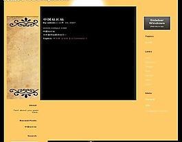 黃昏一刻網(wǎng)站圖片