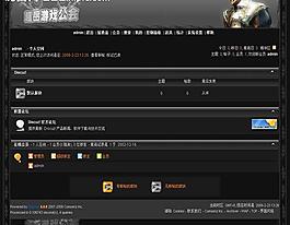 超酷黑色模板圖片