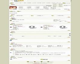 中文論壇模版圖片