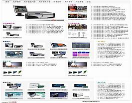 帝国cms 简约型模图片
