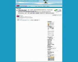 中文論壇模版圖片