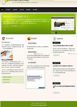 企業(yè)網站圖片