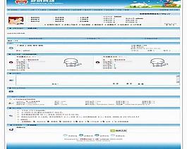 中文論壇模版圖片