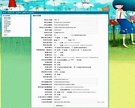 論壇模版圖片