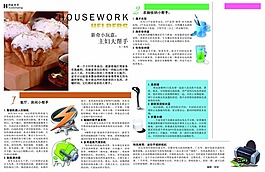 新奇小玩意 打印機