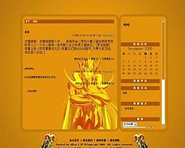 論壇模版圖片
