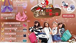 女包 圣誕節(jié)圖片