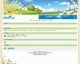 論壇模版圖片