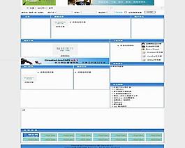 中文論壇模版圖片