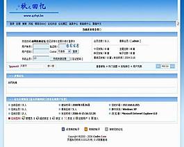 論壇模版圖片