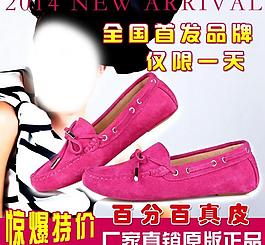 女鞋主圖 淘寶設(shè)計(jì)圖圖片