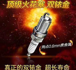 淘寶直通車圖片