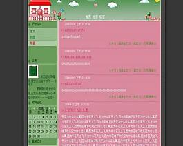 中文論壇模版圖片
