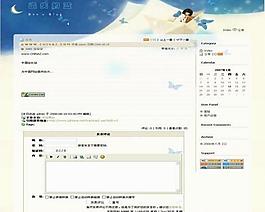 論壇模版圖片