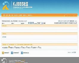 論壇模版圖片