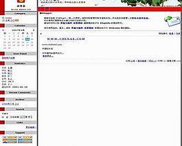 中文論壇模版圖片