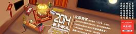 新年獻禮圖片
