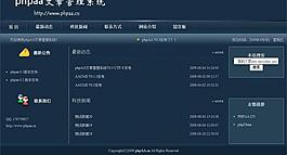 企業(yè)站圖片