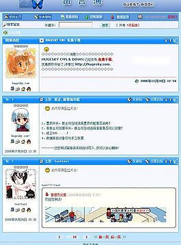 鴻天留言簿圖片
