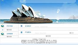 企業網站管理系統圖片