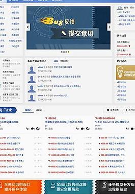 客客威客系統kppw圖片