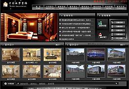 中國新華裝修裝飾源碼圖片
