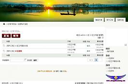 小王工作室留言圖片