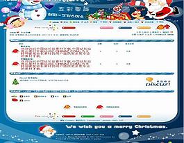 五彩圣誕網(wǎng)站圖片