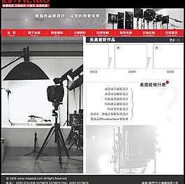 文化傳播公司圖片
