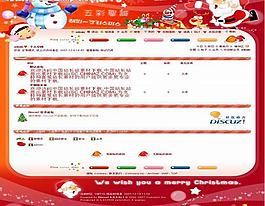 五彩圣誕 紅圖片