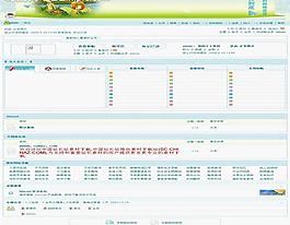 心若冰清模板图片