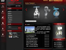 飄揚企業(yè)網站圖片